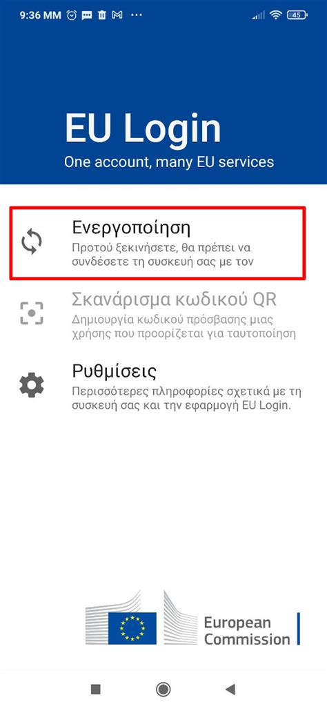 amatic365.eu login|EU Login .